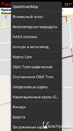 GPS Waypoints Navigator 8.80 (Android)