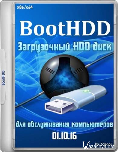 Boot HDD 01.10.16 by Policai (2016/RUS)