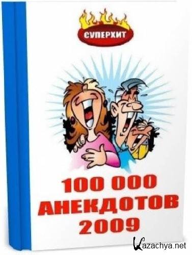 100 000  (2009) PDF