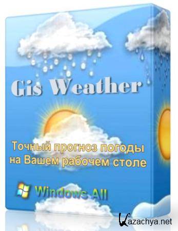 Gis Weather 0.8.1
