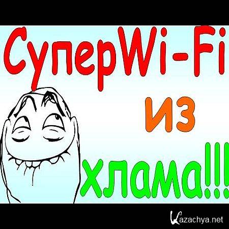  Wi Fi      (2016) WEBRip