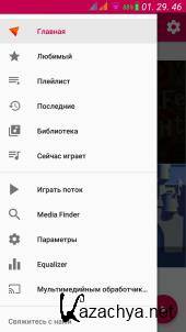 Total Media Player 1.7.7 Pro