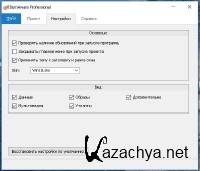 BurnAware Professional 9.5