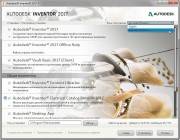 Autodesk Inventor Professional 2017 R3 (RUS/ENG) Autodesk Inventor Professional 2017 R3 (RUS/ENG)