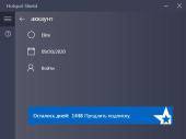 Hotspot Shield Elite 6.20.8 