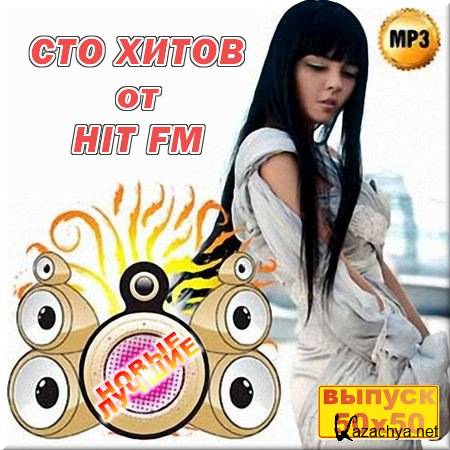 VA - 100  Hit FM.  50/50 (2016)