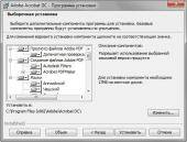 Adobe Acrobat Professional DC 15.20 RePack by m0nkrus