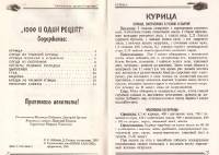   �. ��������. ����� �� �����. ������, ����, �������  