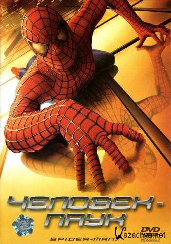   1 / Spider Man - The Movie (2004/PC/Repack)