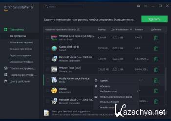 IObit Uninstaller Pro 6.1.0.19 Final ML/RUS