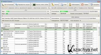 Outertech Cacheman 10.0.2 RUS/ENG