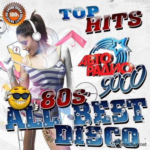 All best Disco 80s (2016) 