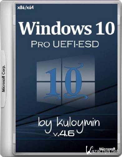 Windows 10 Pro x86/x64 by kuloymin v.4.6 UEFI-ESD (RUS/2016)