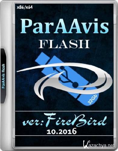 ParAAvis Flash v.FireBird 10.2016 UEFI (x86/x64/RUS/ENG)