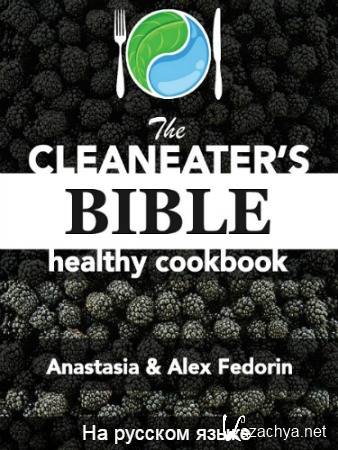  ,  . The Cleaneaters Bible healthy cookbook