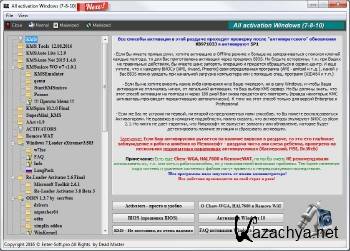 All Activation Windows 7-8-10 10.0 RUS/ENG