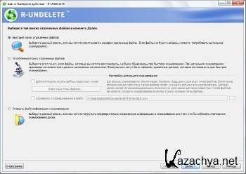 R-Undelete 5.0 Build 165150 ML/RUS