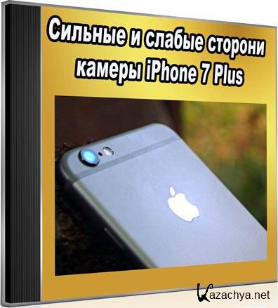      iPhone 7 Plus (2016) WebRip