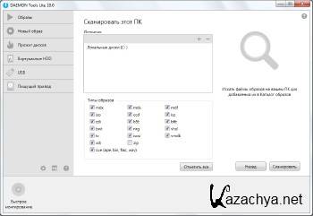 DAEMON Tools Lite 10.4.0.195 ML/RUS