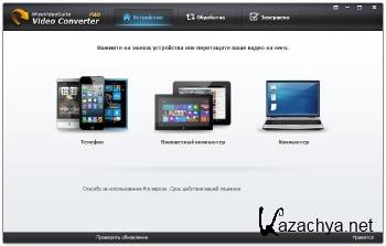Wise Video Converter Pro 1.61.53 ML/RUS