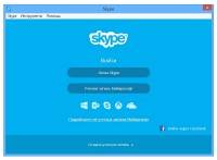 Skype 7.30.32.103 RePack/Portable by KpoJIuK