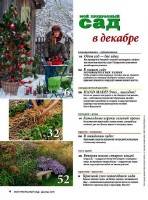  ��� ���������� ��� �12 (������� 2016)    