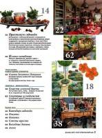  ��� ���������� ��� �12 (������� 2016)    