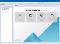 VMware Workstation 12 Pro 12.5.2 Build 4638234 RePack by KpoJIuK (RUS/ENG)