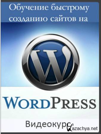      WordPress (2014) 