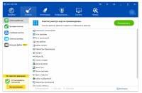 Wise Care 365 Pro 4.41 Build 419 RePack by Diakov