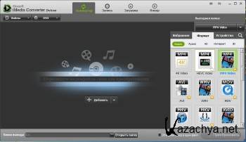 iSkysoft iMedia Converter Deluxe 9.0.0.1 + Rus