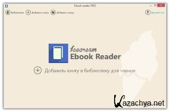 Icecream Ebook Reader Pro 4.30 ML/RUS