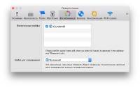 1Password 6.5.1  Mac OS X  