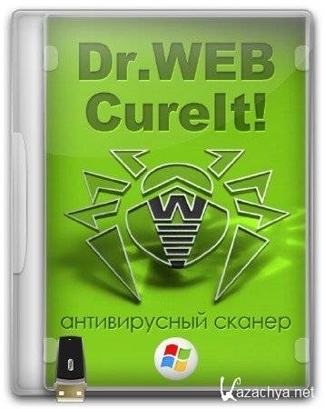 Dr.Web CureIt! 9 [07.11] (2016) PC