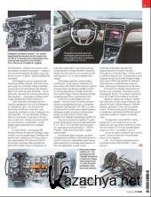 �� ����� �12 (1026) (������� /  2016) 