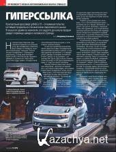 �� ����� �12 (1026) (������� /  2016) 