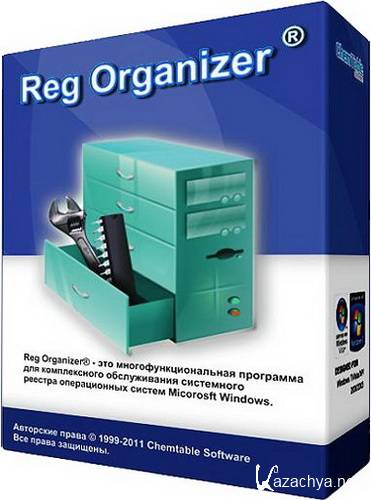  Reg Organizer 7.61 Final RePack/Portable by Diakov