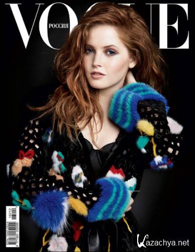 Vogue 12 ( 2016)