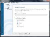  Auslogics File Recovery 7.1.0.0 RePack by Diakov