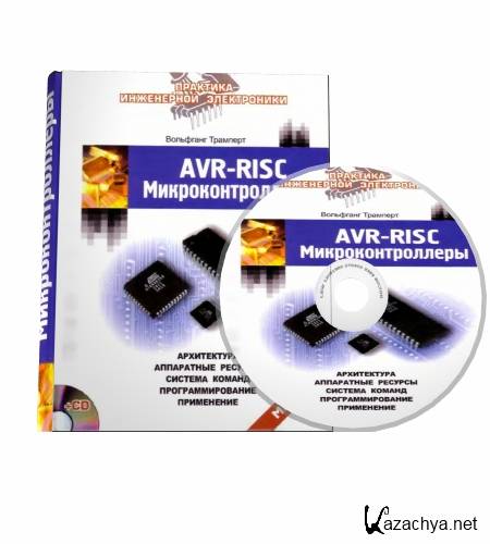  . AVR-RISC  + CD  