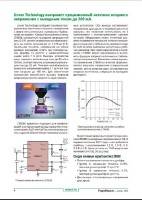  �����������  �11 (������ 2016)   