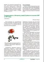  �����������  �11 (������ 2016)   