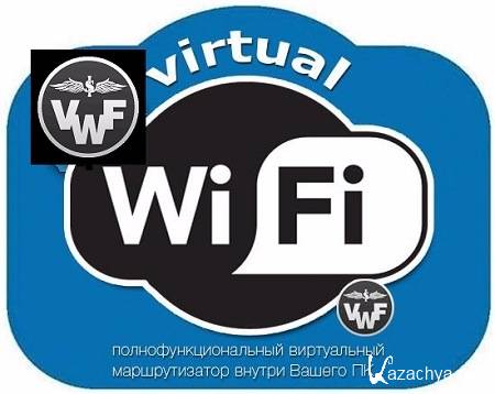 Virtual WIFI 9.3 (2016) PC | + Portable