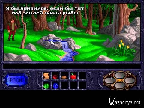 Legend of Kyrandia (1992) PC | Repack  2ndra