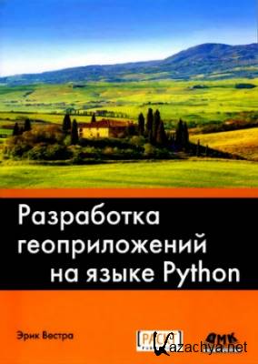  .     Python