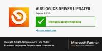  Auslogics Driver Updater 1.9.3.0 RePack/Portable by Diakov