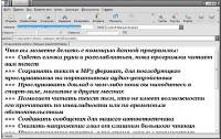  NextUp TextAloud 3.0.103 Rus +    Portable 