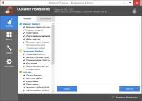 CCleaner Professional 5.25.5902