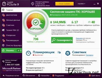 TweakBit PCSuite 9.1.1.0 RUS/ENG