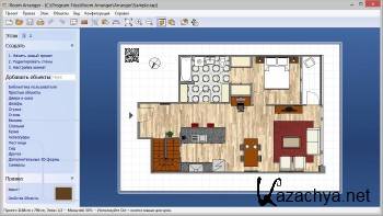 Room Arranger 9.1.2.583 Beta ML/RUS